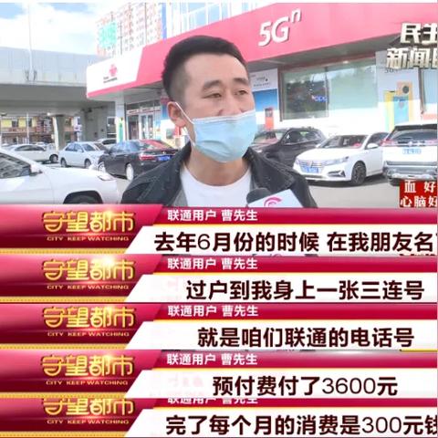 河南联通靓号的相关长尾关键词有哪些