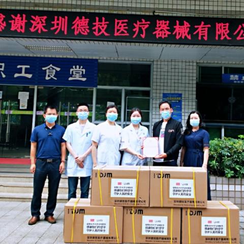 深圳市德公司怎么样