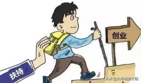 哇，留学生在深圳创业居然还有这样好的补贴福利？