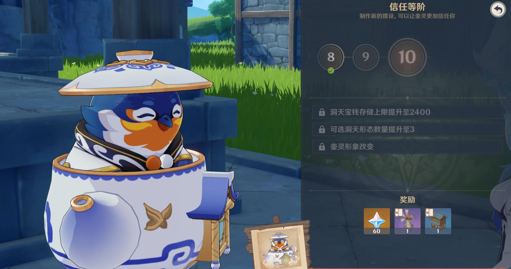 原神15级怎么升级快（原神剩余物如何升级）