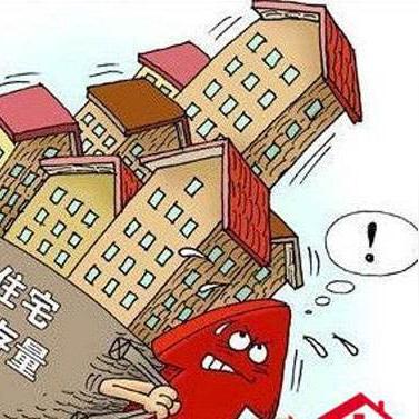 哈尔滨地产库存查询相关长尾关键词有哪些