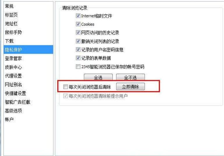 關(guān)閉了瀏覽記錄還會(huì)有記錄嗎_微信怎么取消步行計(jì)錄功能 運(yùn)營(yíng)百科