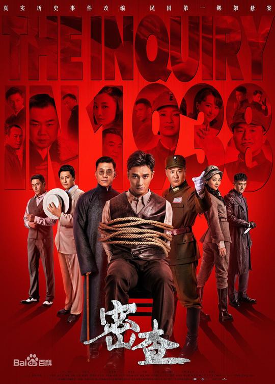 近期6部冷门的电视剧，你觉得哪一部值得一追？