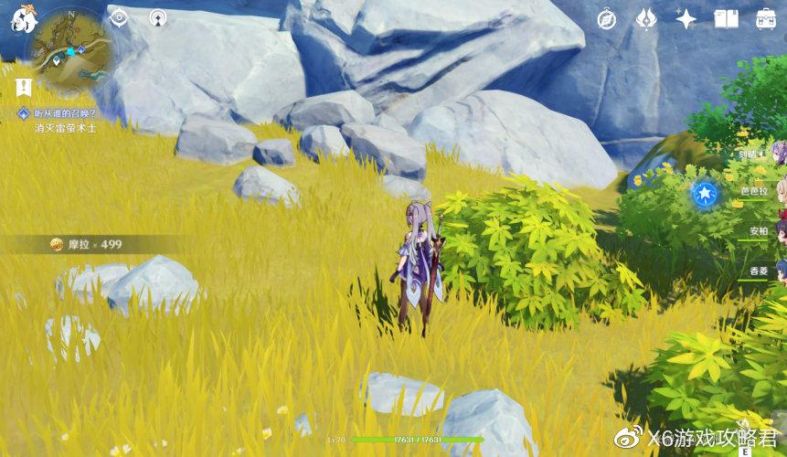 原神怎么侦查出宝箱（原神井口里的华丽宝箱怎么拿）