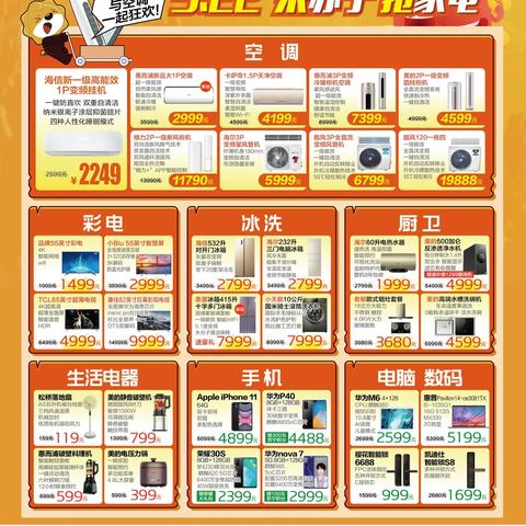 石家庄市苏宁店电话的长尾关键词有哪些