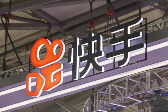 短视频第一股快手市值破万亿；tiktok将在爱尔兰建新总部