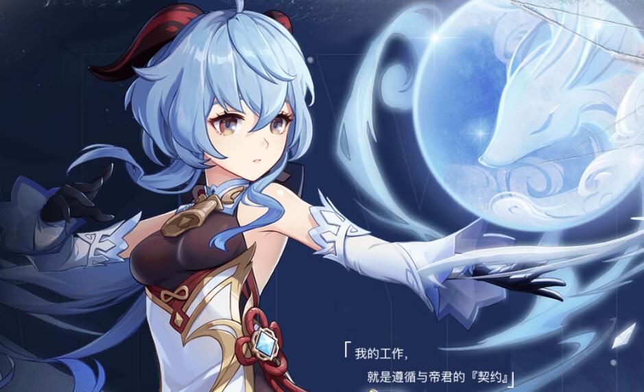 原神甘雨遗迹36级怎么过（原神甘雨需要叠暴击率吗）