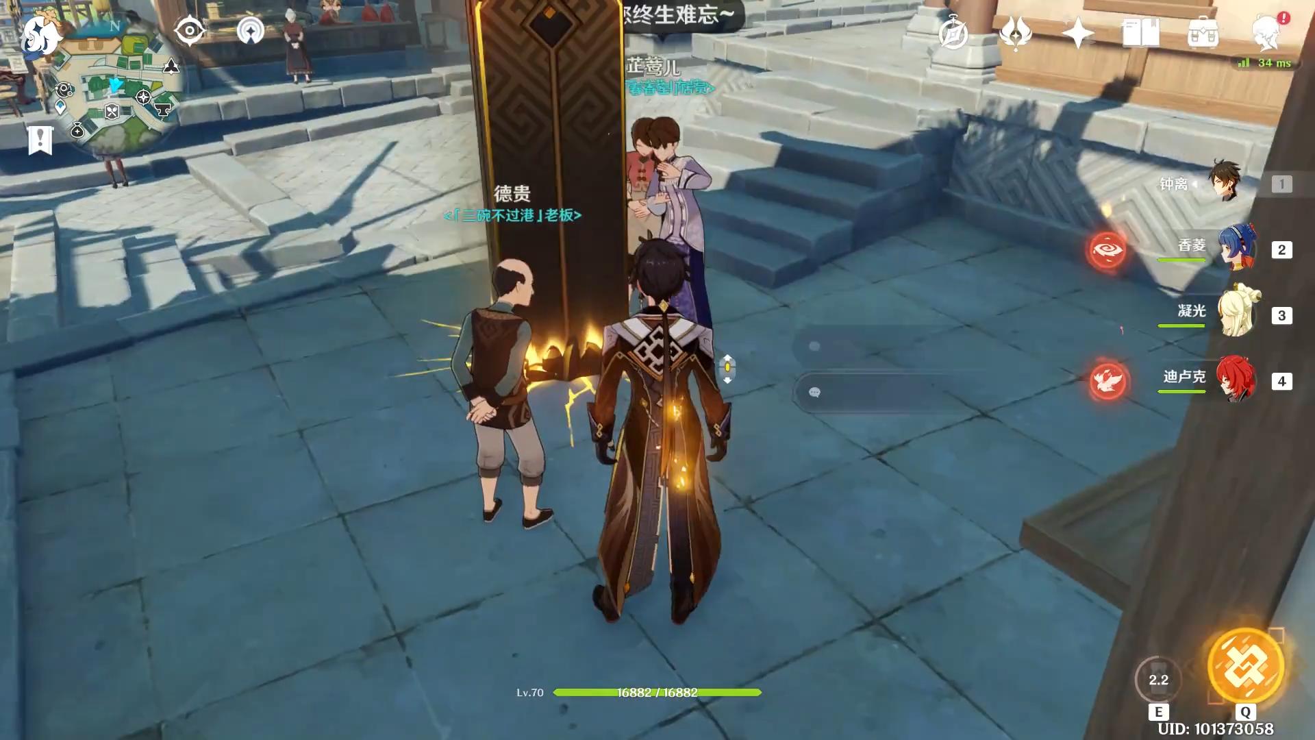 原神怎么打柱子上的怪（原神山中之物怎么点亮柱子）