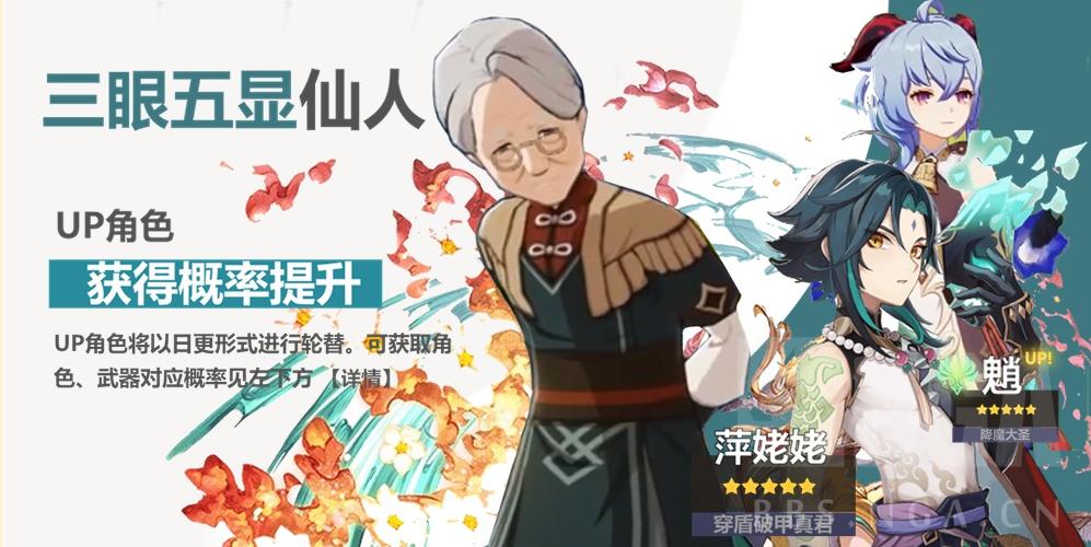 原神血没了怎么办（原神血斛刷新时间）