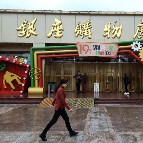 济南市哪个购物广场人多