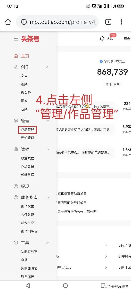 瀏覽器的視頻怎么保存到手機(jī)相冊(cè)_如何下載視頻到手機(jī) 運(yùn)營(yíng)百科