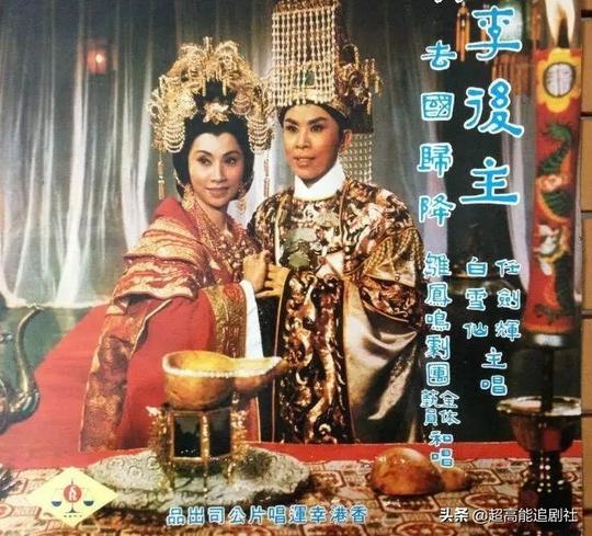 香江传奇：若能遇上任剑辉，我也愿生生世世做白雪仙