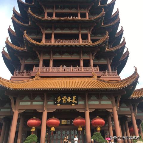 武汉市哪个楼