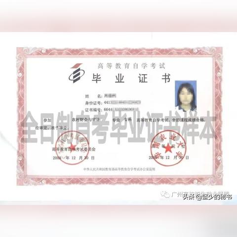 广州市公务员人数有多少