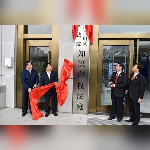 济南市知识产权什么价格