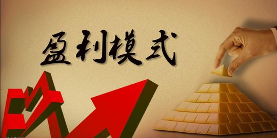 不以盈利为目的的创业都是耍流氓