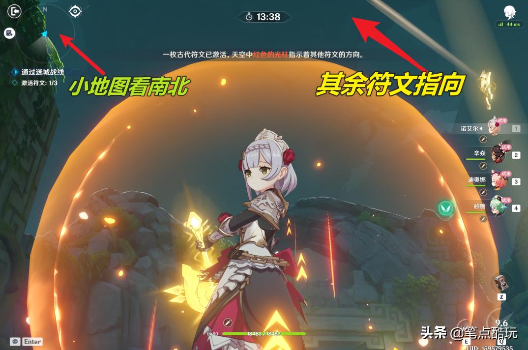 原神的火之试炼怎么通过（原神香菱的试炼）