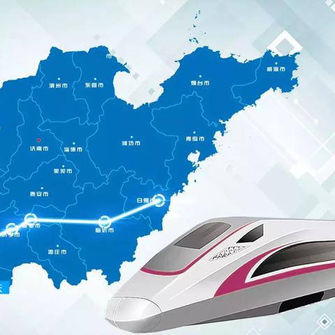 2025.11.11临沂今日最新新闻有哪些