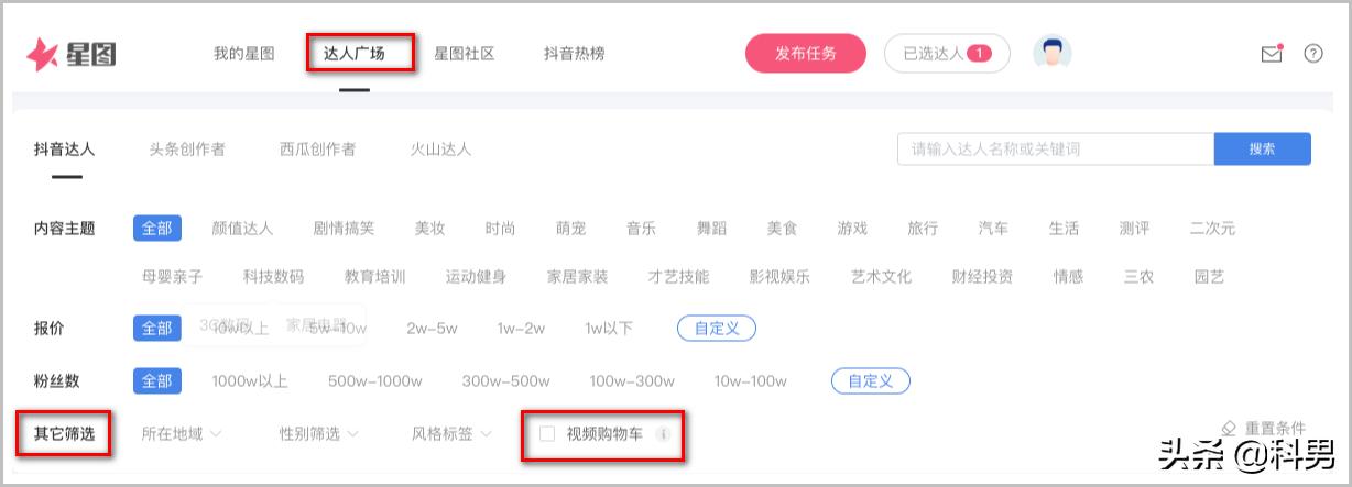 抖音如何開通小黃車賣貨_抖音直播帶貨不上小黃車怎么聯(lián)系賣家 運(yùn)營百科