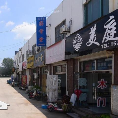 潍坊市木门定制店铺的长尾关键词有哪些
