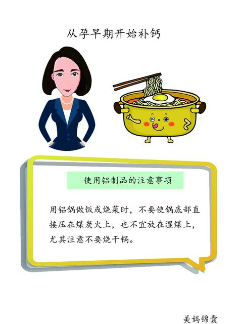 和宝宝一起用餐具会有什么危害