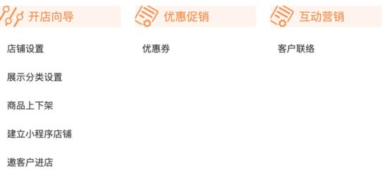 快递能进小区啦！眼看网购潮来袭，实体企业如何玩转“线上生意”