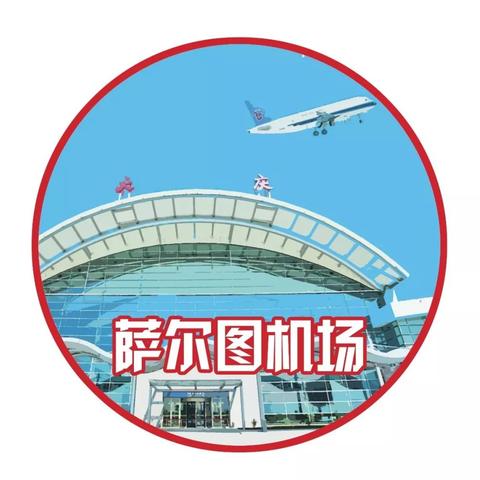 海拉尔到长沙相关长尾关键词有哪些