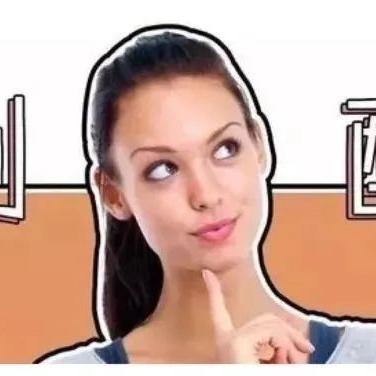 第一次做药流，是自己在家做还是在医院做呢？