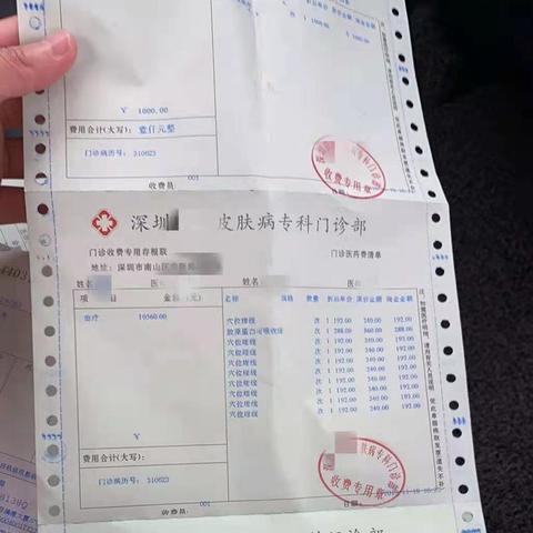 深圳市权威医院怎么样