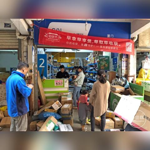 厦门市什么快递便宜