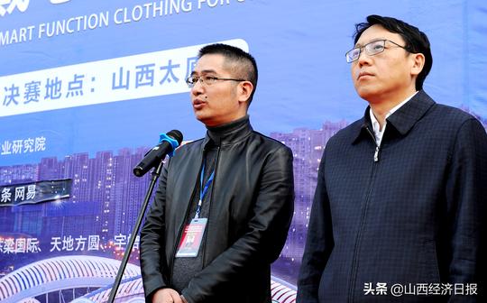 第二届（2021）中国大学生智能照明和智能穿戴创新创业大赛在太原举办