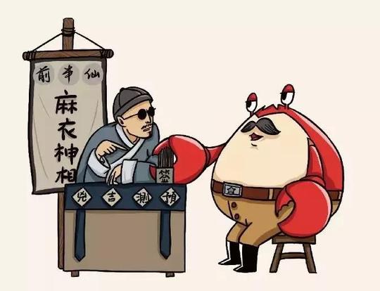 揭秘“盲人算命”的基本手法骗术，和他的种种伎俩