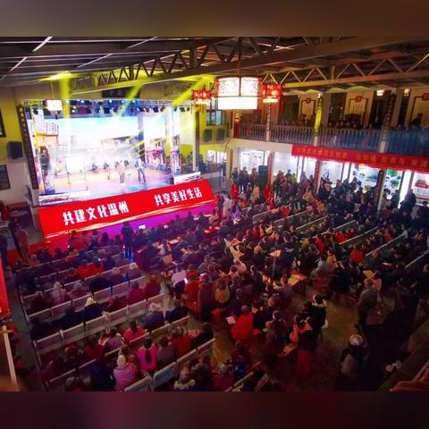 温州市文化馆露台的长尾关键词有什么