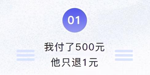 骗术简单，为何还有人中招？