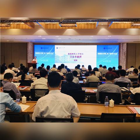 福建副校长的相关长尾关键词有哪些