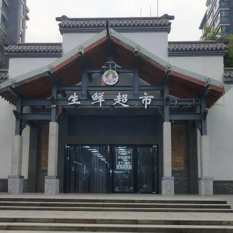 西安市星期三限什么号