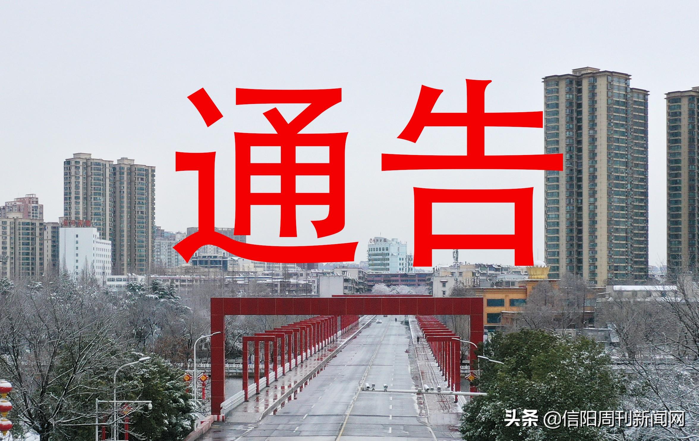 【河南新增确诊24例
 ,河南新增确诊24例最新消息】