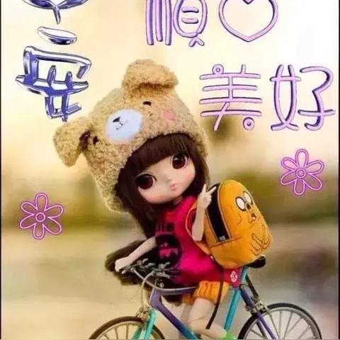 三个小是什么字