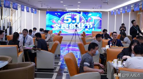 特殊时期逆流而上，必普集团“五一全民创业节”再掀创业热潮