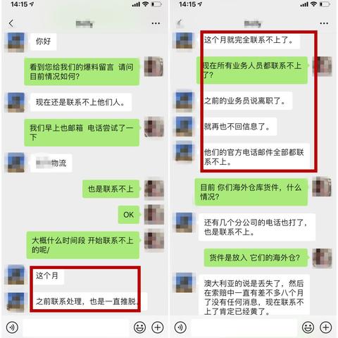 亚马逊跨境电商破产的相关长尾关键词有什么