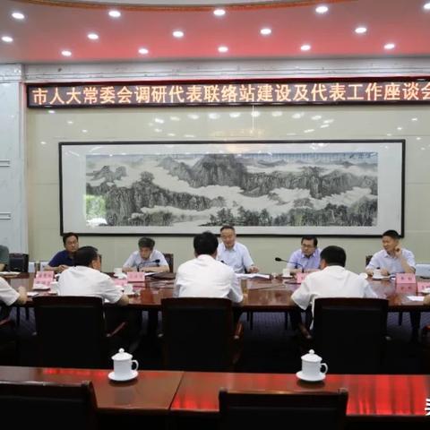 济南市人大委会主任相关长尾关键词有哪些