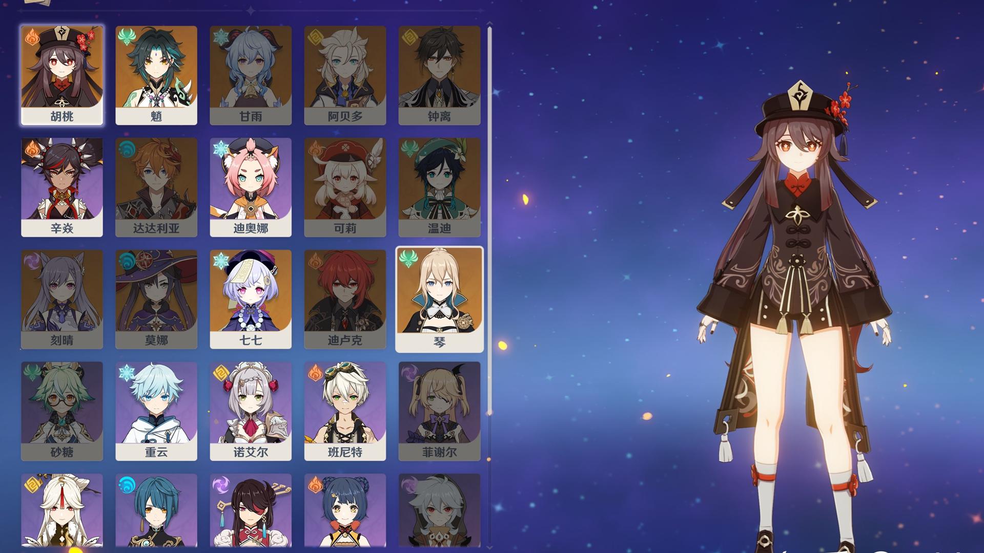 手机原神怎么进入10连抽（原神自抽号怎么换绑）