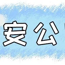 深圳宝安旅游景点大全的长尾关键词有哪些
