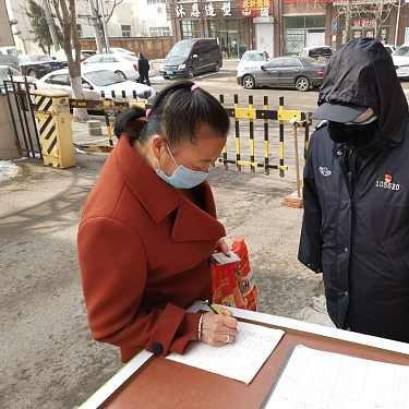 沈阳教师刘颖相关长尾关键词有哪些