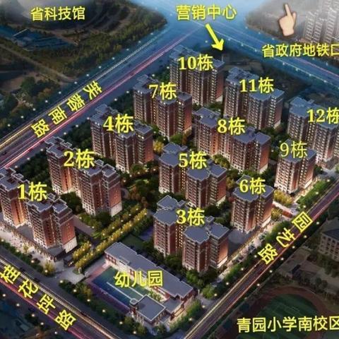 鑫远翡丽郡为什么这么便宜？