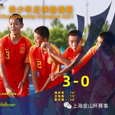足球比赛现场观察记录的长尾关键词有什么