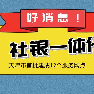 【天津落户社保要求】长尾关键词有什么