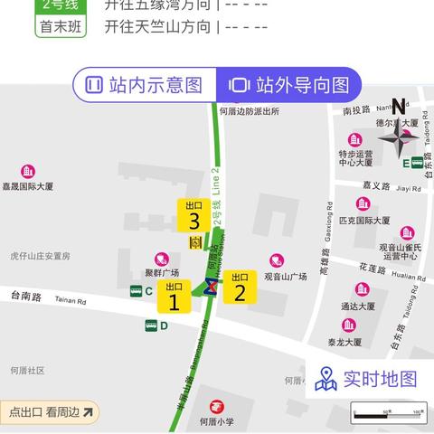 厦门岛台工厂的相关长尾关键词有哪些