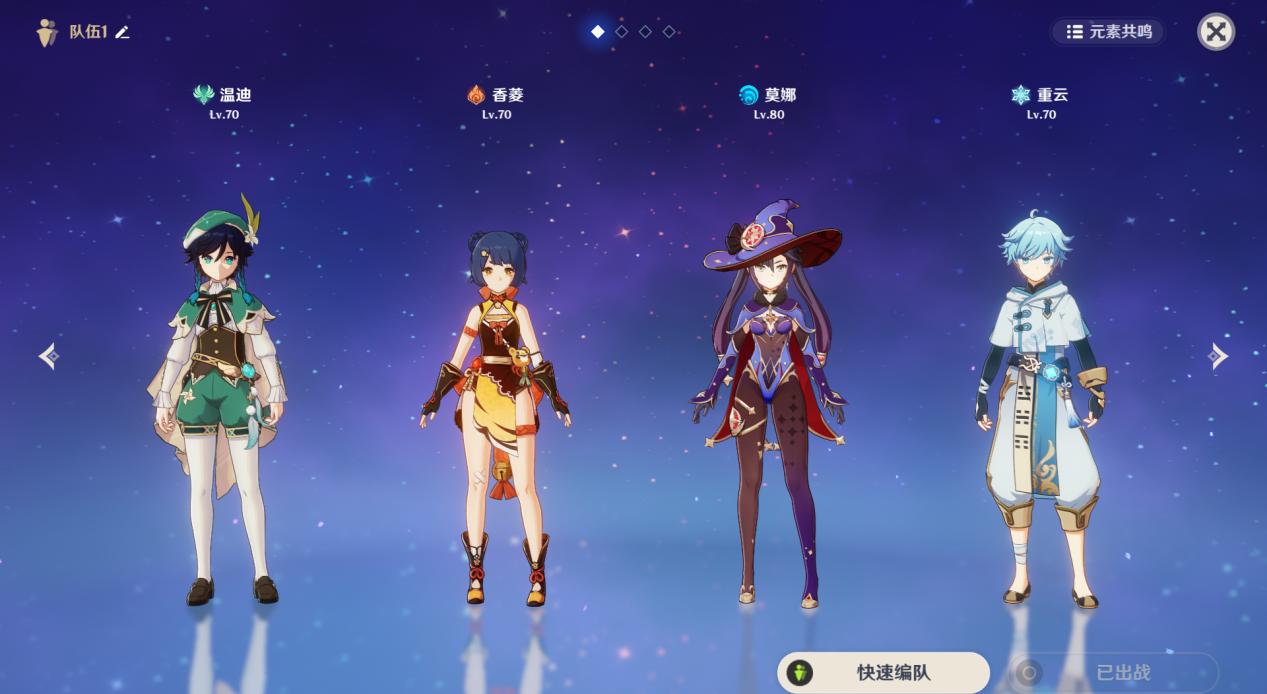 原神无相之雷复活怎么破（原神紫晶断片谁掉得多）