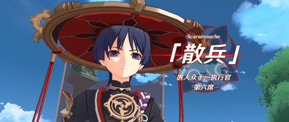 原神未归的命定之星怎么找（原神31散兵副本怎么过）